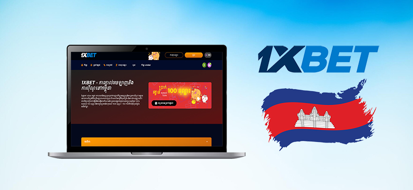 1xbet cambodia - best online casino platform 